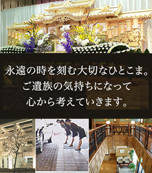 株式会社メモリード 画像