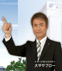 株式会社セレスタ 画像1