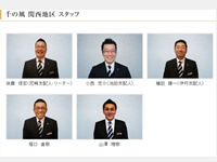 株式会社天光社 画像3