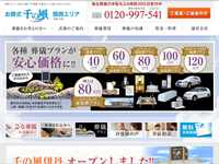 株式会社天光社 画像4