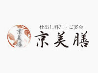 洛王セレモニー株式会社 画像2