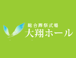 大翔株式会社 メイン画像