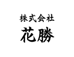 株式会社 花勝葬祭 メイン画像