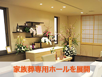 株式会社 神奈川こすもす 画像4