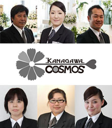 株式会社 神奈川こすもす 画像1