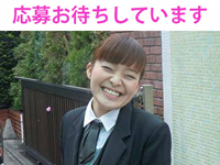 株式会社 神奈川こすもす 画像4