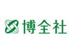 株式会社博全社 メイン画像