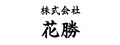 株式会社花勝