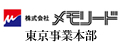 株式会社メモリード