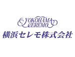 横浜セレモ株式会社 メイン画像