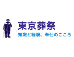 株式会社東京葬祭 メイン画像