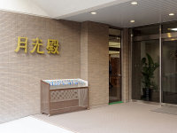 株式会社東京葬祭 画像4