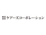 株式会社ケアーズコーポレーション メイン画像
