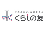 株式会社くらしの友 メイン画像