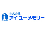 株式会社アイユーメモリー メイン画像