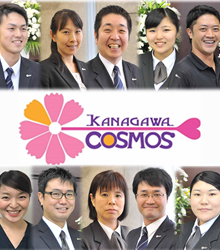 株式会社 神奈川こすもす 画像