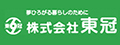 株式会社東冠