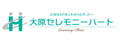 株式会社大原セレモニーハート