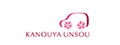 KANOUYAUNSOU