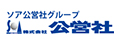 ソア公営社グループ株式会社 公営社