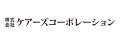 株式会社ケアーズコーポレーション